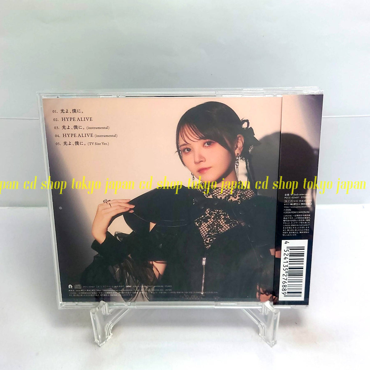 Akari Kito "Light, to me." [Regular Edition] Japan Music CD Chained Soldier 2