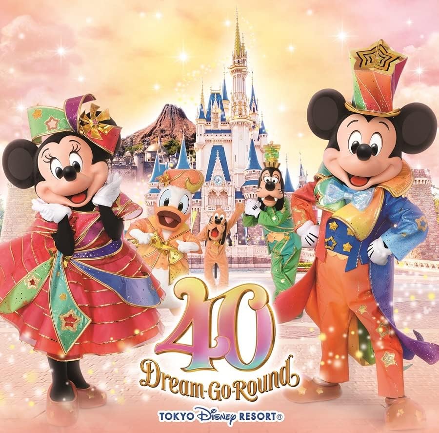 Tokyo Disney Resort(R) 40th Anniversary ?gDream Go Round?h Music Album (Deluxe)