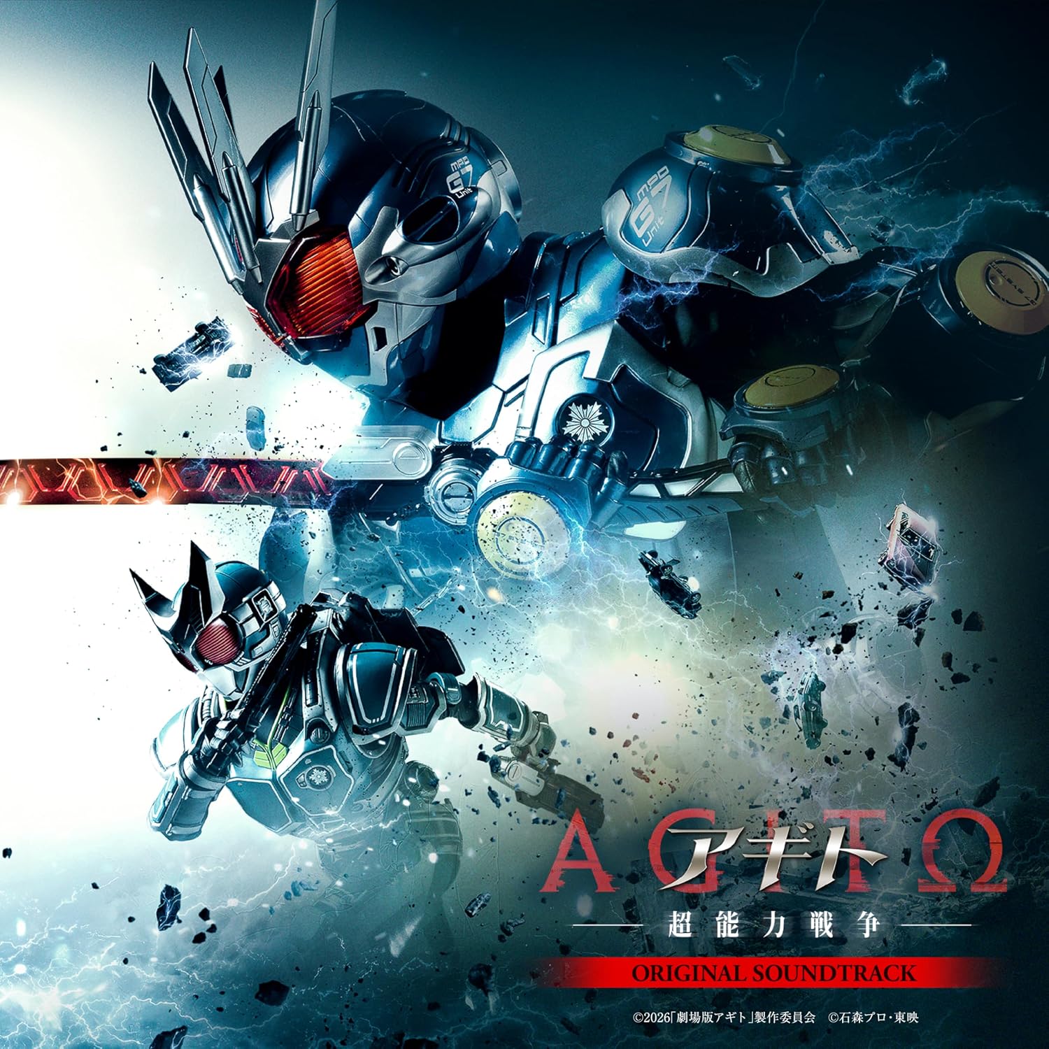 Toshihiko Sahashi "Agito: Psychic War" Original Soundtrack Japan CD Kamen Rider