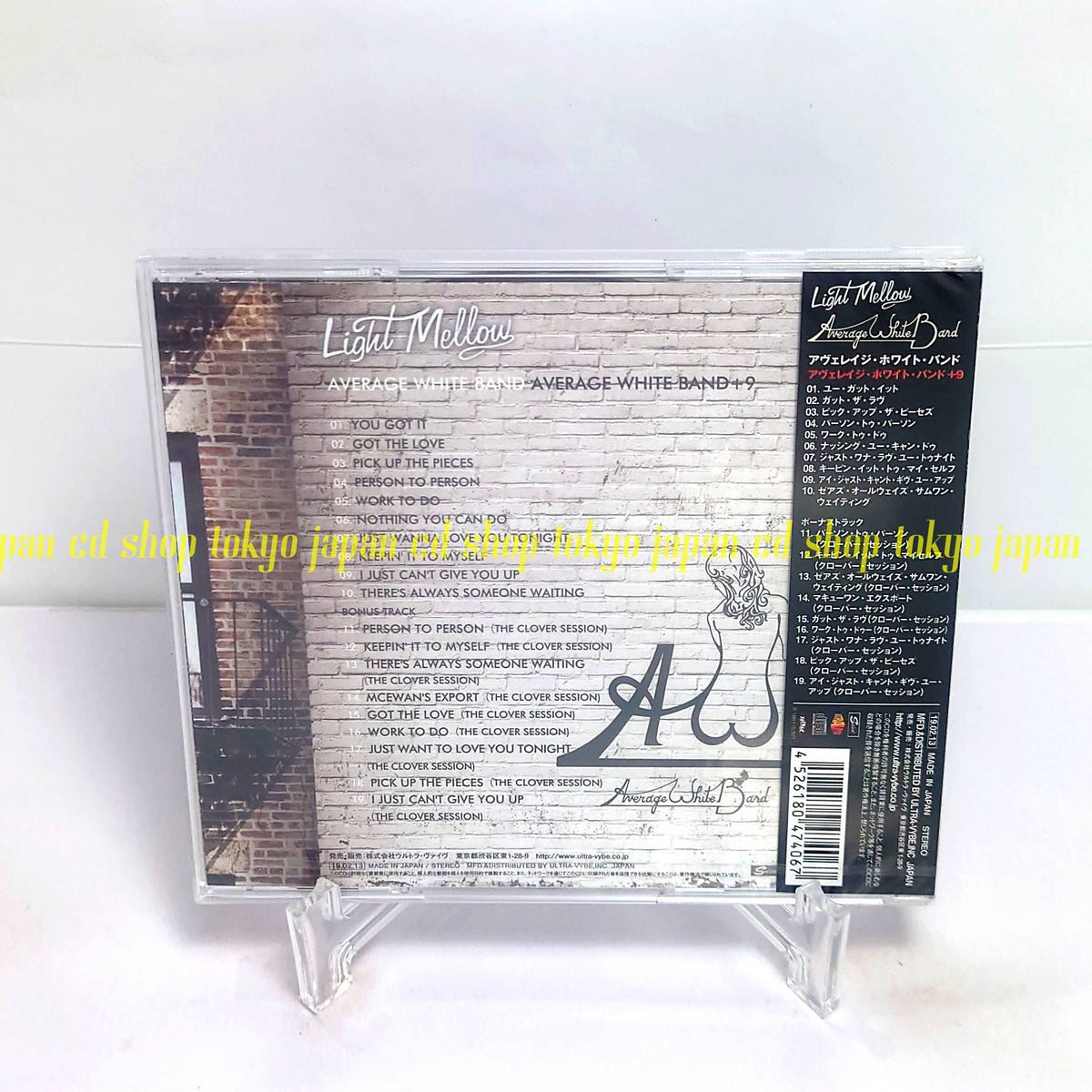 Average White Band Average White Band +9 (Bonus Track) Japan Music CD