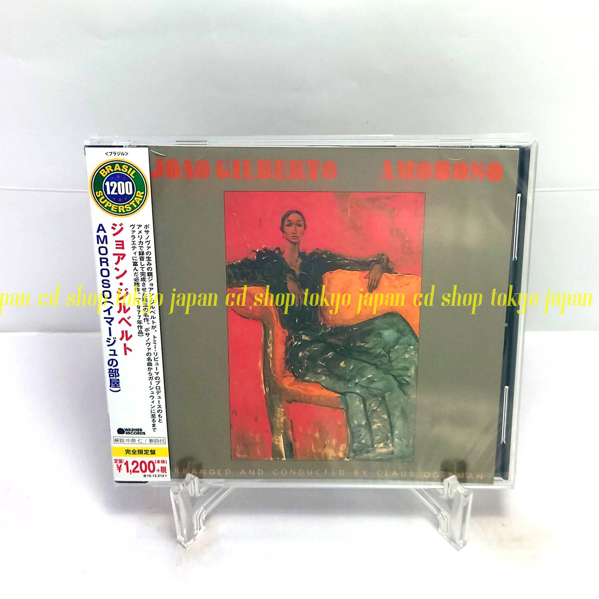 Joao Gilberto AMOROSO BRASIL SUPERSTAR 1200 Japan Music CD