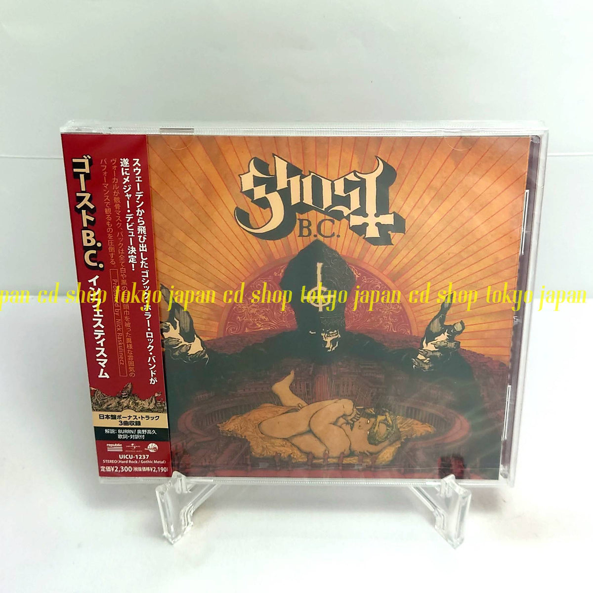 Ghost B.C. Infestissumam Japan Music CD Bonus Tracks