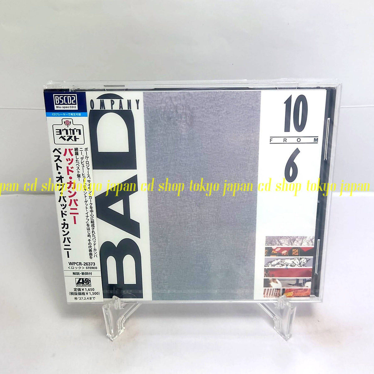Bad Company Best of Bad Company [Yougaku Best Blu-spec CD2] Japan Music CD