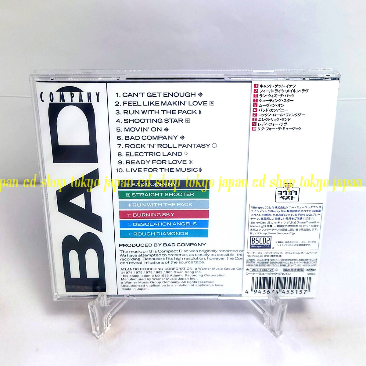 Bad Company Best of Bad Company [Yougaku Best Blu-spec CD2] Japan Music CD