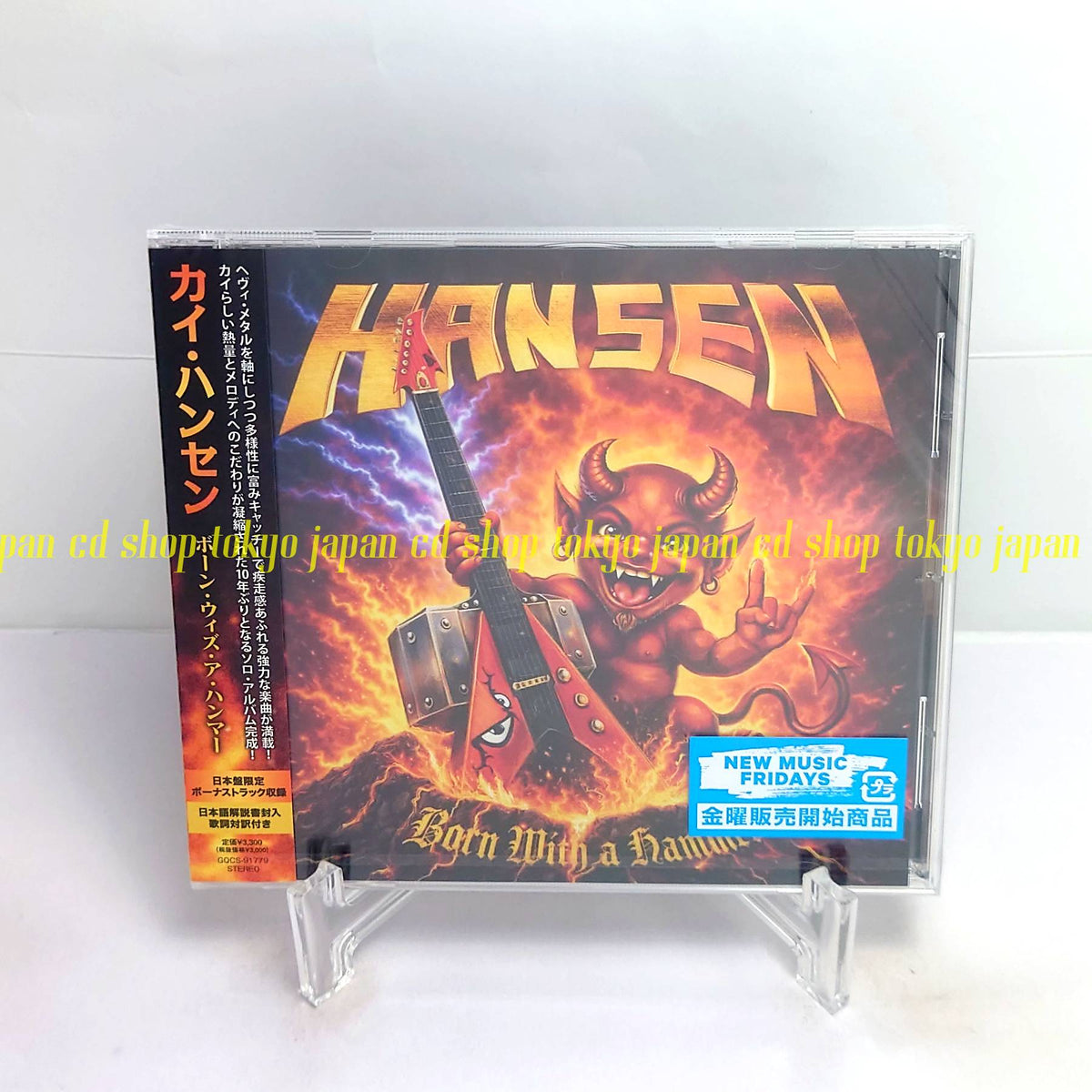Kai Hansen Middle With A Hammer Japan Music CD