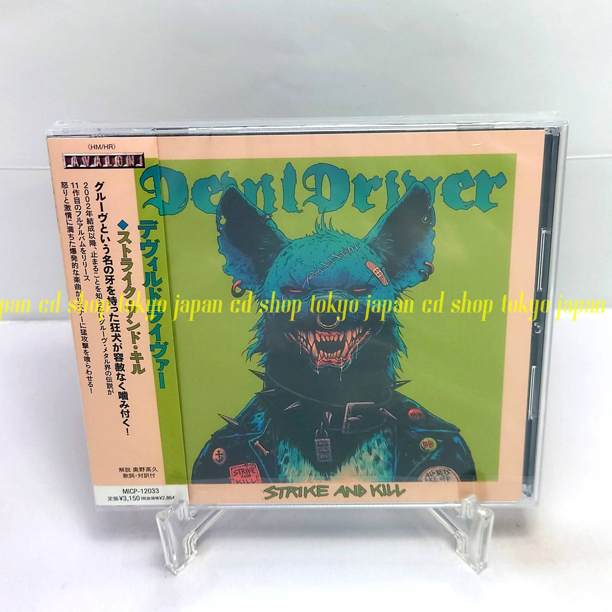 Devil Driver Strike and Kill Japan Music CD