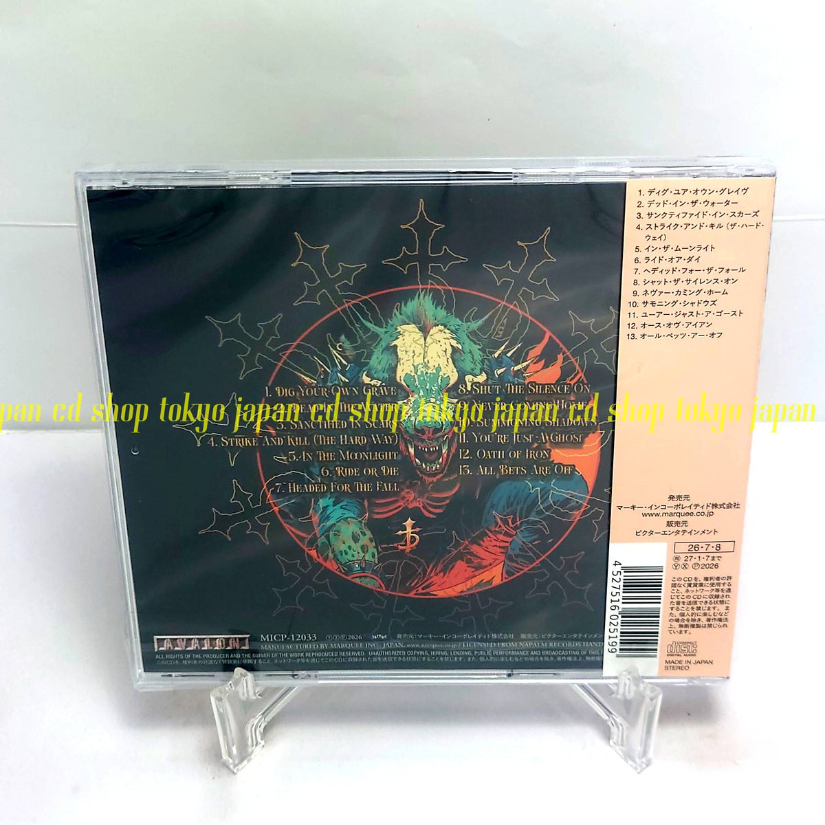 Devil Driver Strike and Kill Japan Music CD