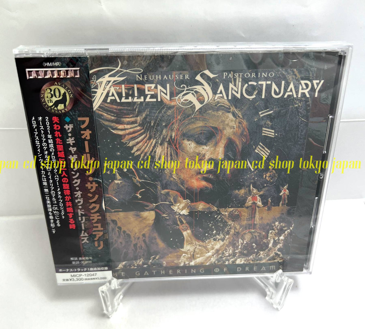 Fallen Sanctuary The Gathering of Dreams Japan Music CD
