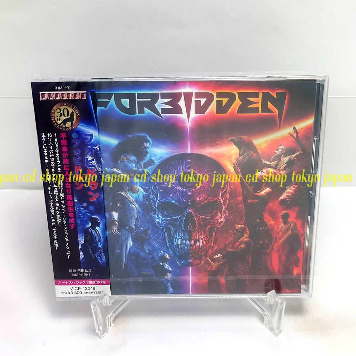 Forbidden "Forbidden" Japan Music CD