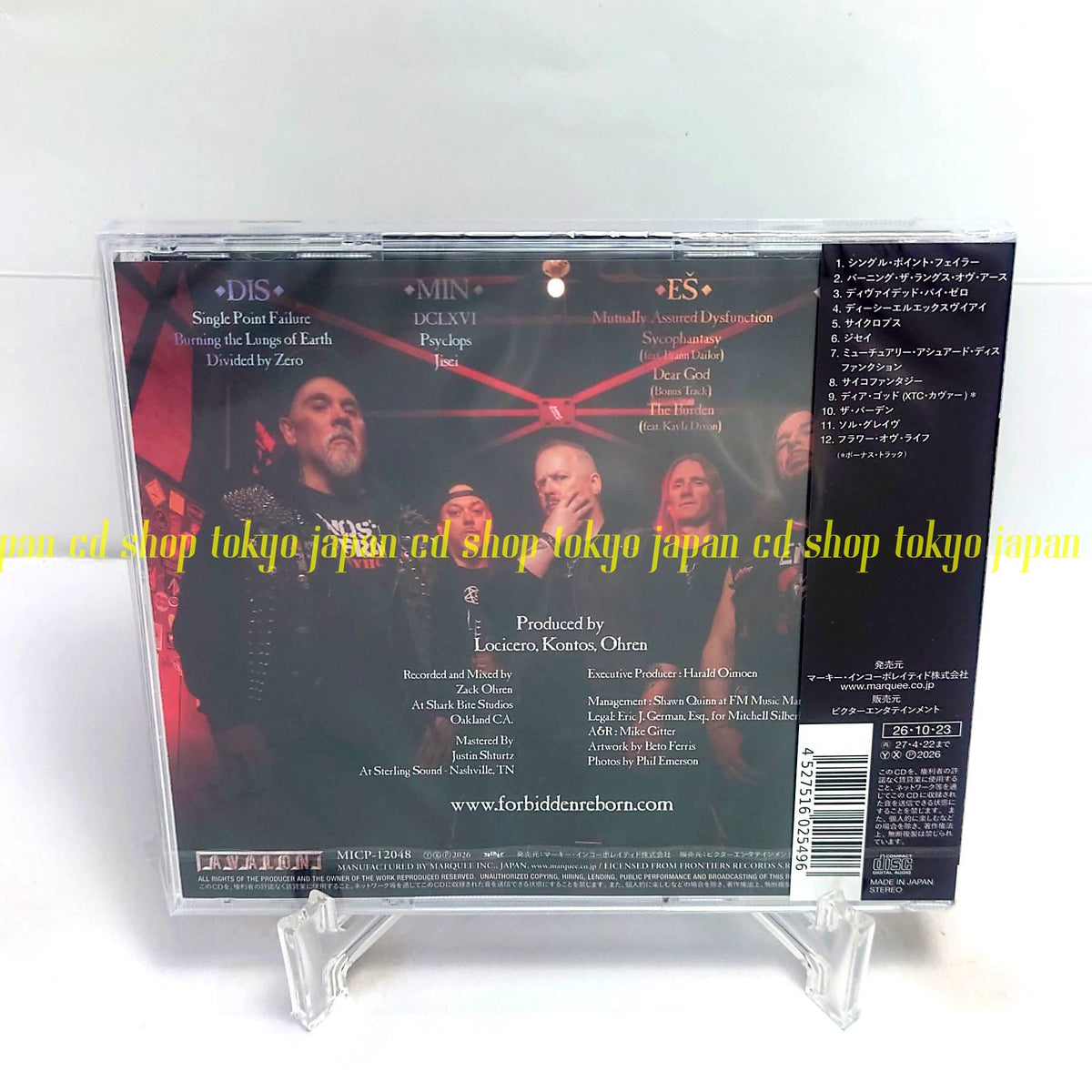 Forbidden "Forbidden" Japan Music CD