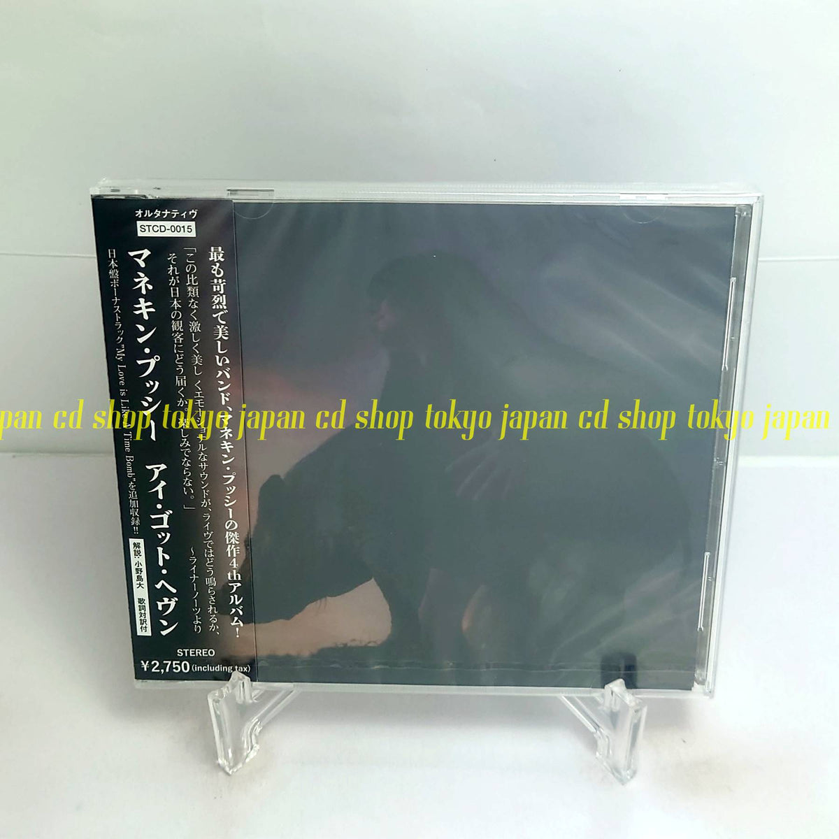 Mannequin Pussy I Got Heaven (Japanese CD) Japan Music CD
