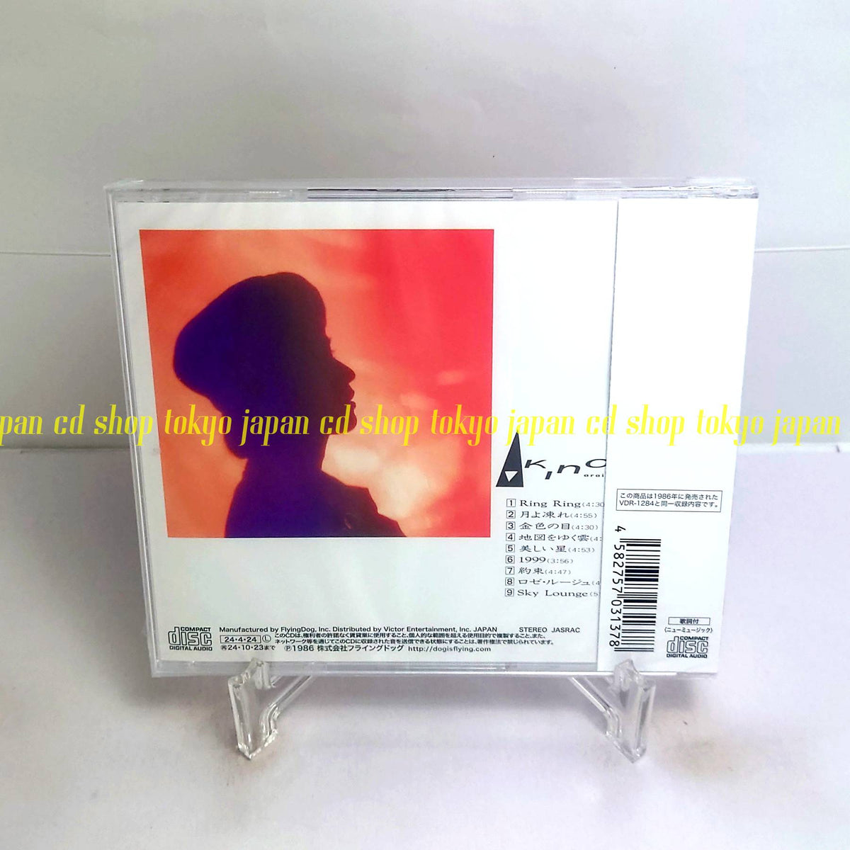 Akino Arai Nostalgic Future [Regular Edition] Japan Music CD