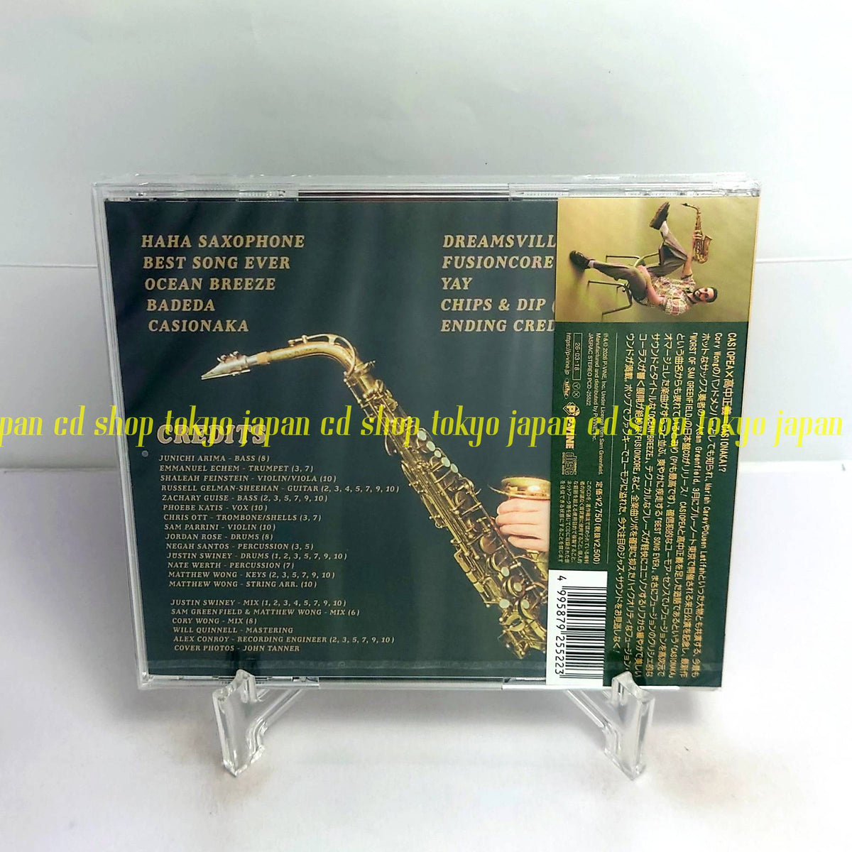 Sam Greenfield The Worst of Sam Greenfield [Japan-only CD] Japan Music CD