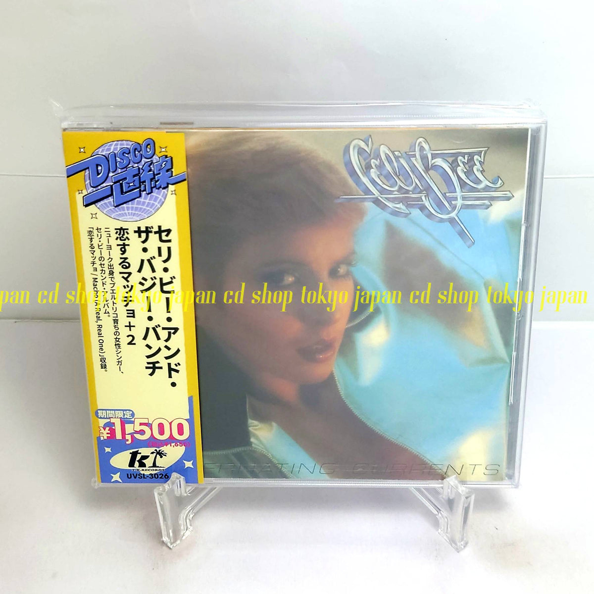 Celi Bee & The Buzzy Bunch Alternating Currents +2 [Disco Straight Line] Japan Music CD
