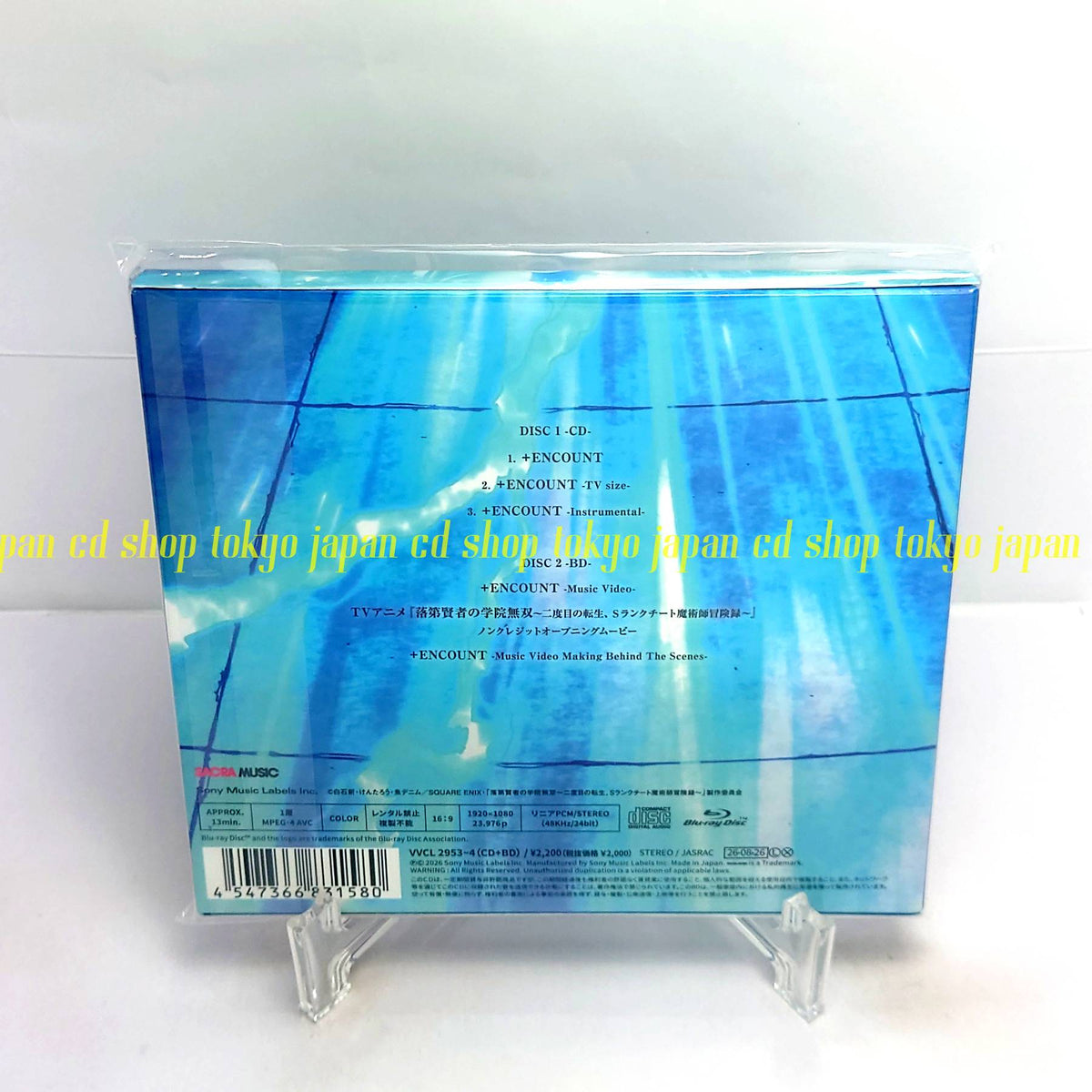 FLOW +ENCOUNT (Limited Edition) Japan Music CD From Overshadowed to Overpowered