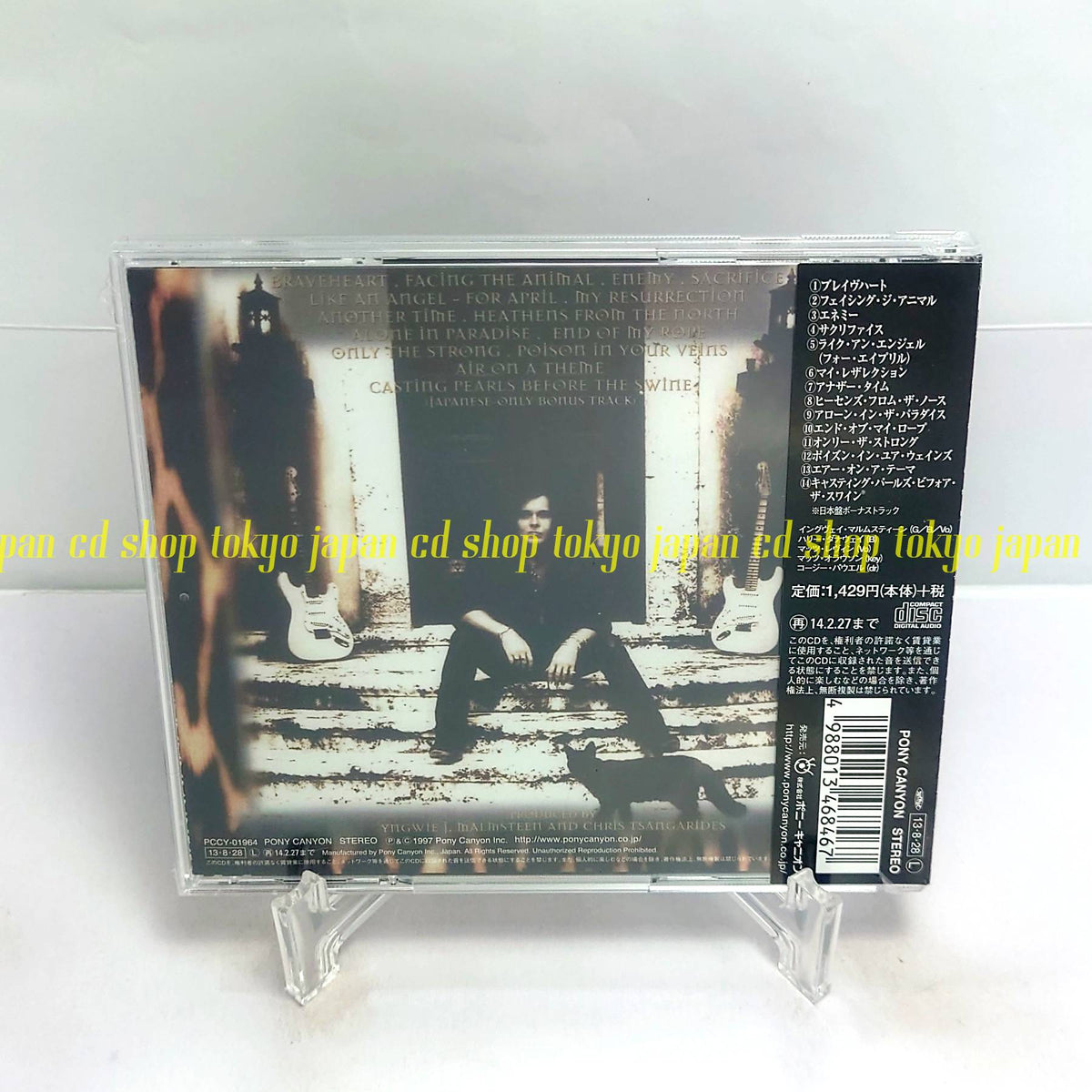 Yngwie Malmsteen FACING THE ANIMAL Japan Music CD