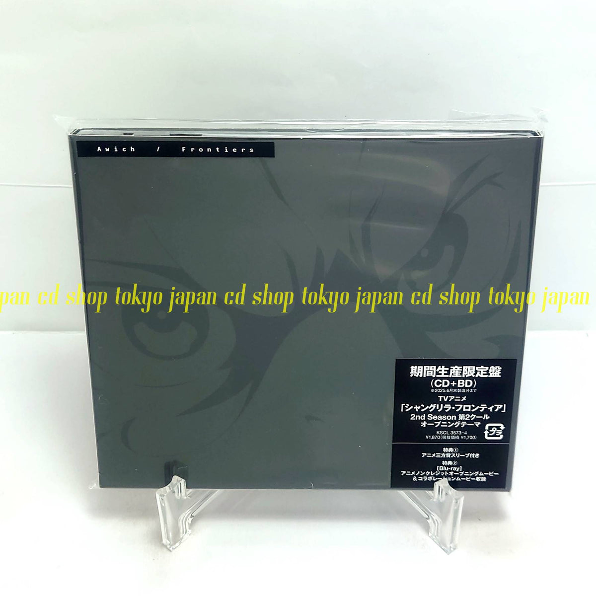 Awich Frontiers (limited edition) Shangri-La Frontier Japan Music CD