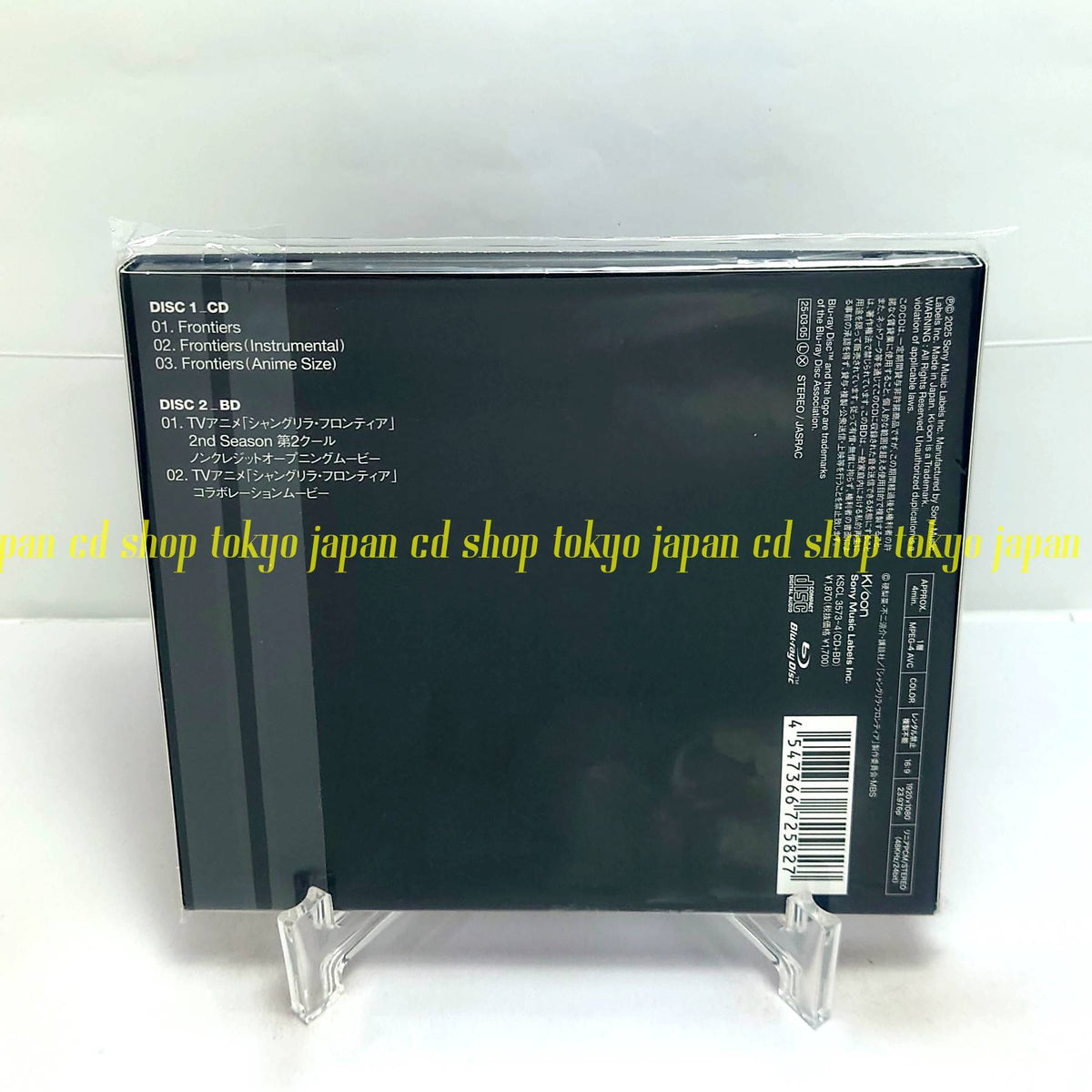 Awich Frontiers (limited edition) Shangri-La Frontier Japan Music CD