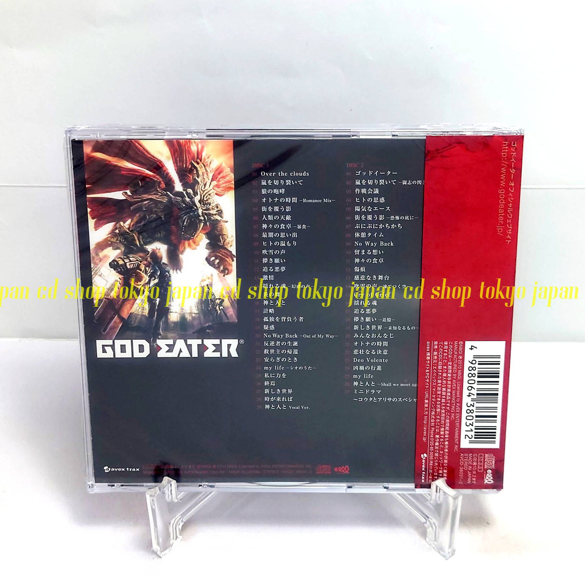 GOD EATER Original Soundtrack Japan Music CD