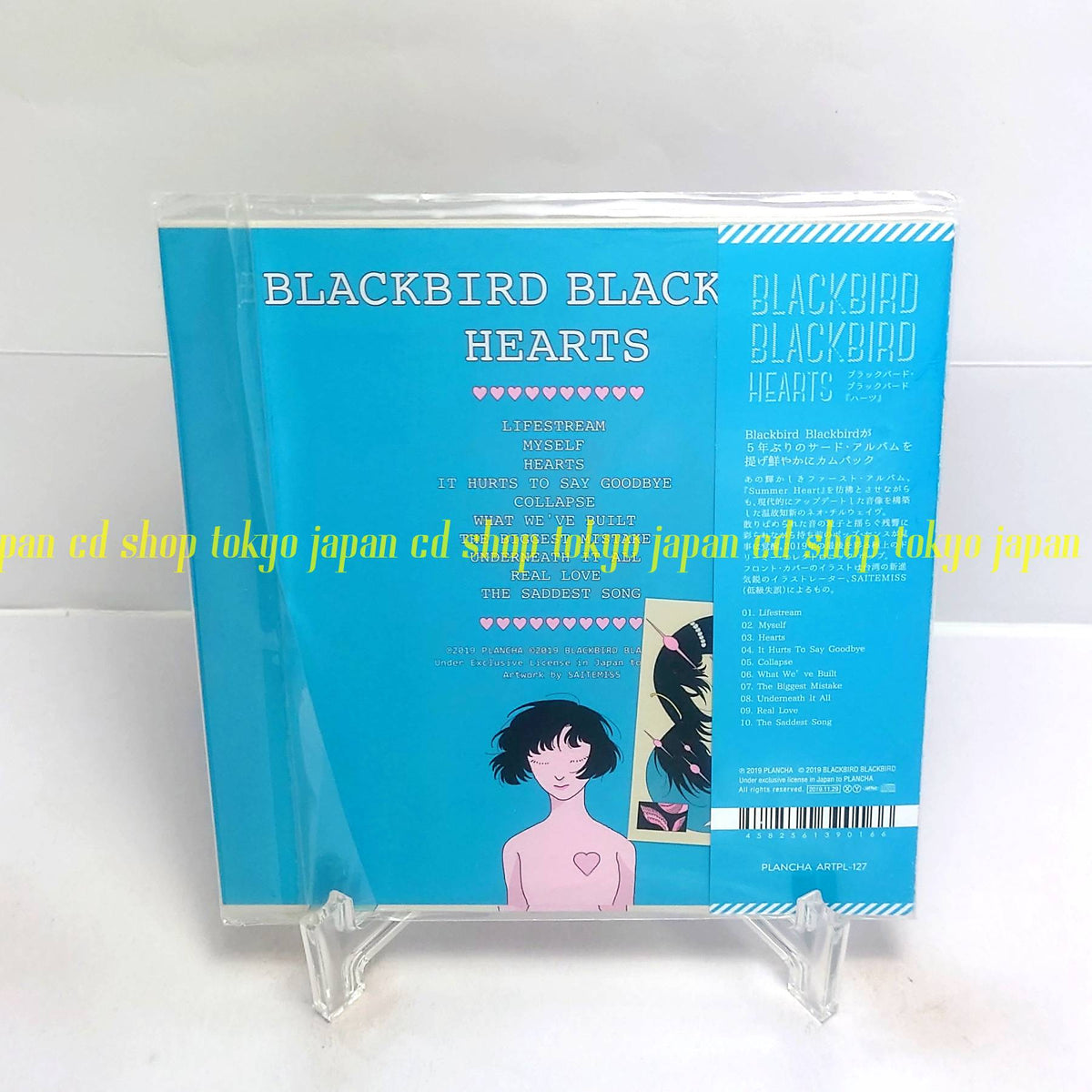 blackbird blackbird Hearts bonus track Japan Music CD