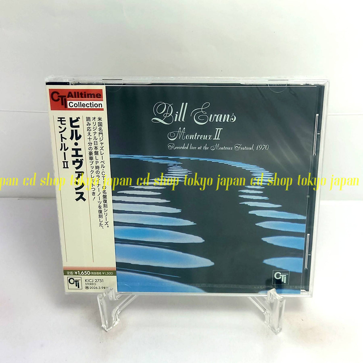 Bill Evans Montreux II Japan Music CD