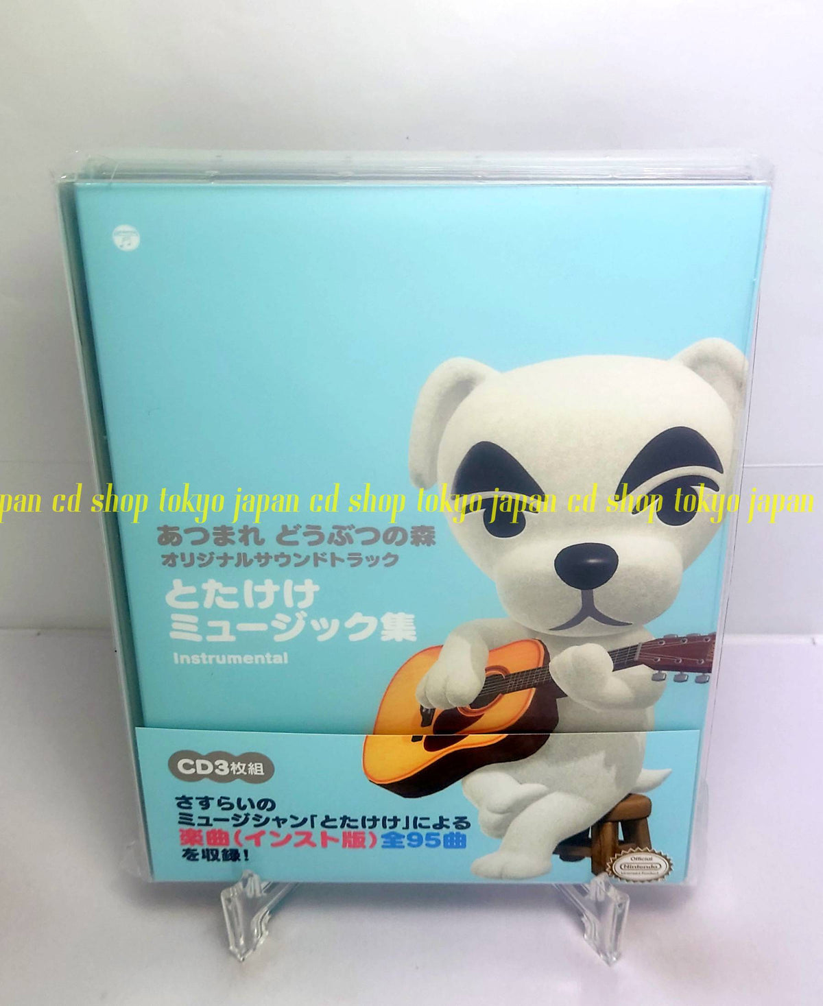 "Animal Crossing: New Horizons" OST: Totakeke Music Collection Instrumental JP