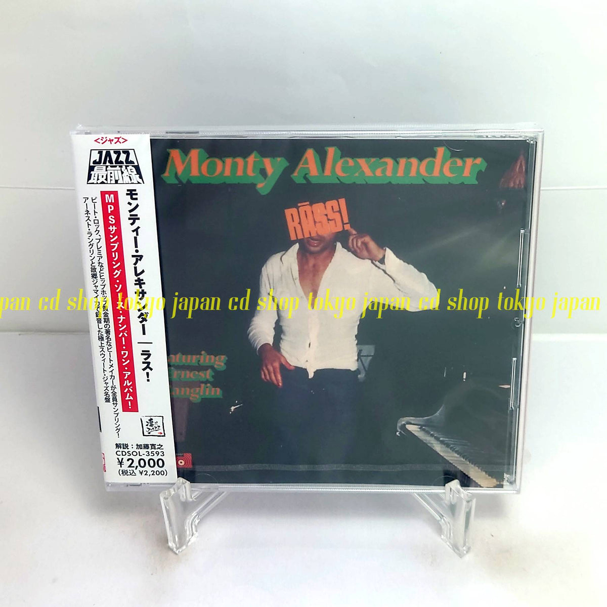 Monty Alexander Lass! [The Cutting Edge of Jazz] Japan Music CD