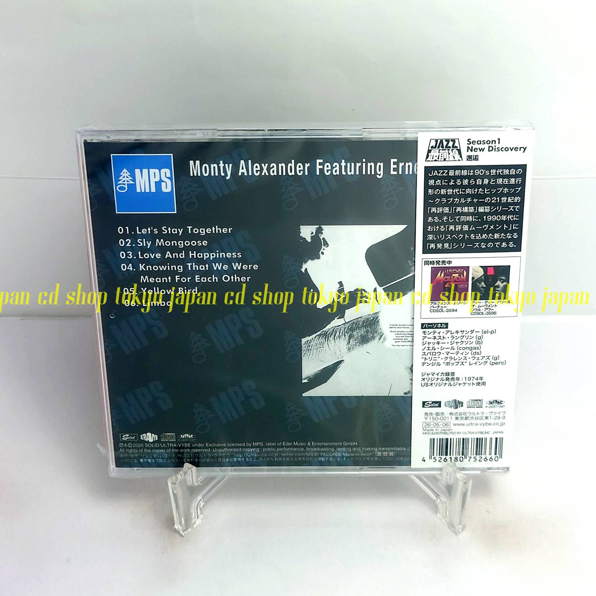 Monty Alexander Lass! [The Cutting Edge of Jazz] Japan Music CD