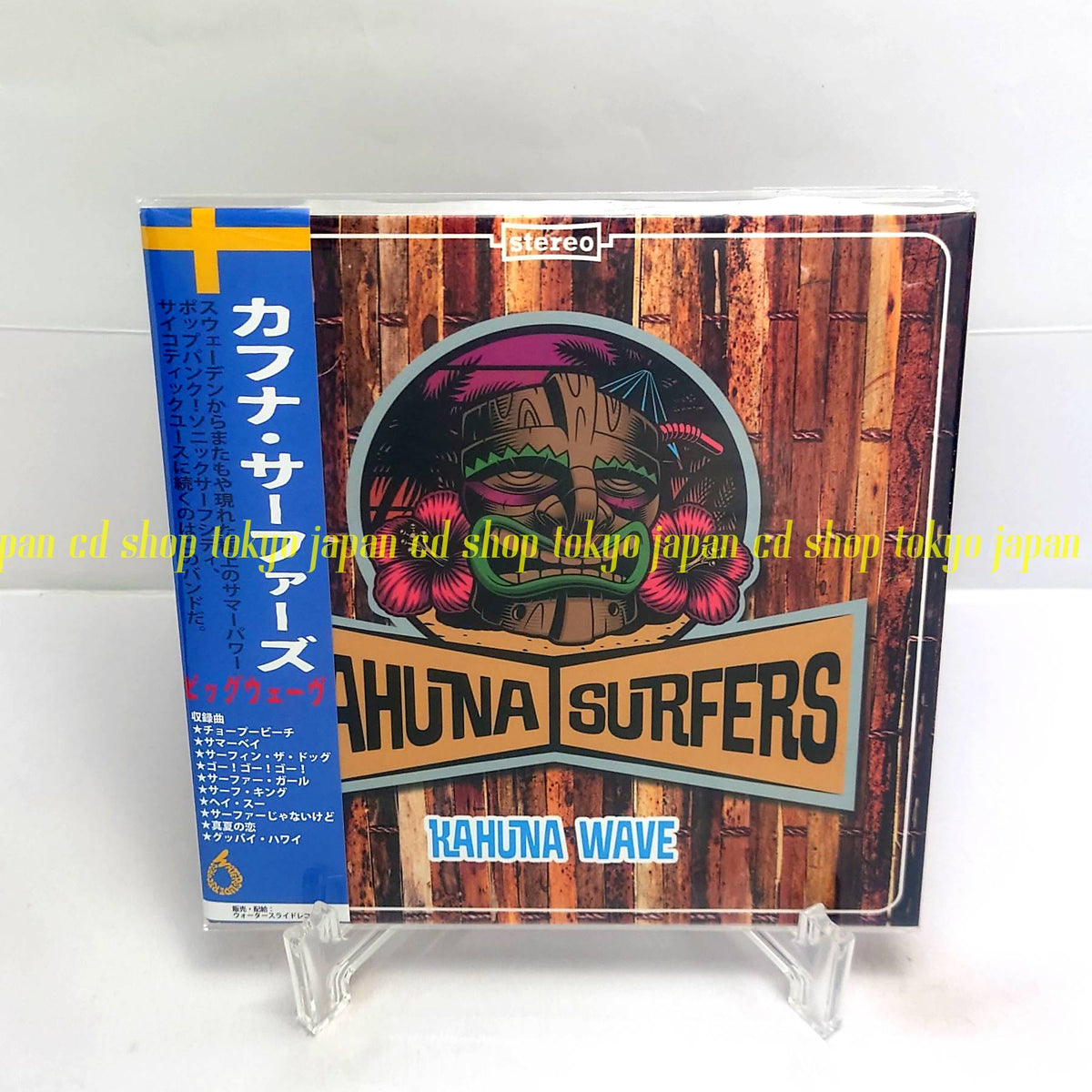 Kahuna Surfers KAHUNA WAVE Japan Music CD