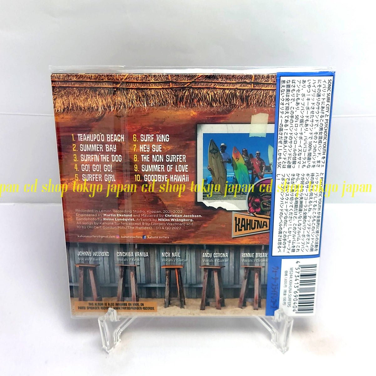 Kahuna Surfers KAHUNA WAVE Japan Music CD