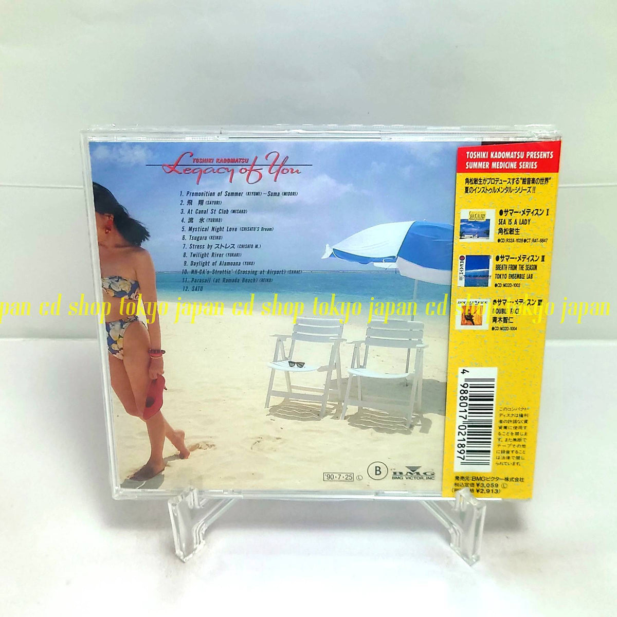 Toshiki Kadomatsu Legacy of You Japan Music CD