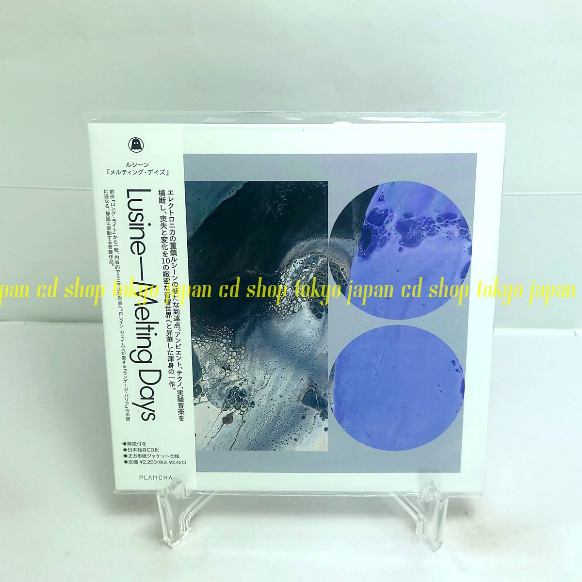 Lusine Melting Days Japan Music CD