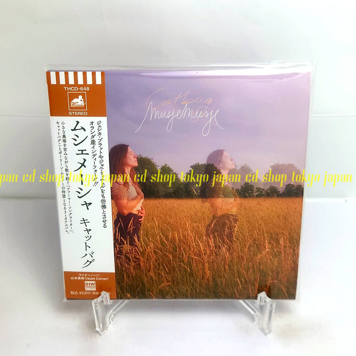 Cat Bug Musjemeesje Japan Music CD