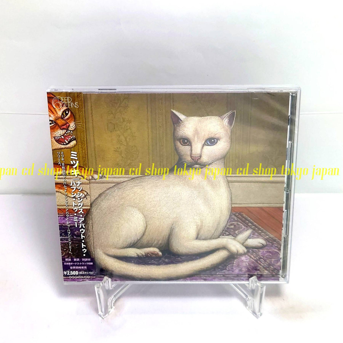Mitski Nothing's About to Happen to Me Japan Music CD