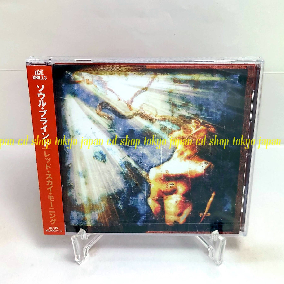 SOUL BLIND Red Sky Mourning Japan Music CD