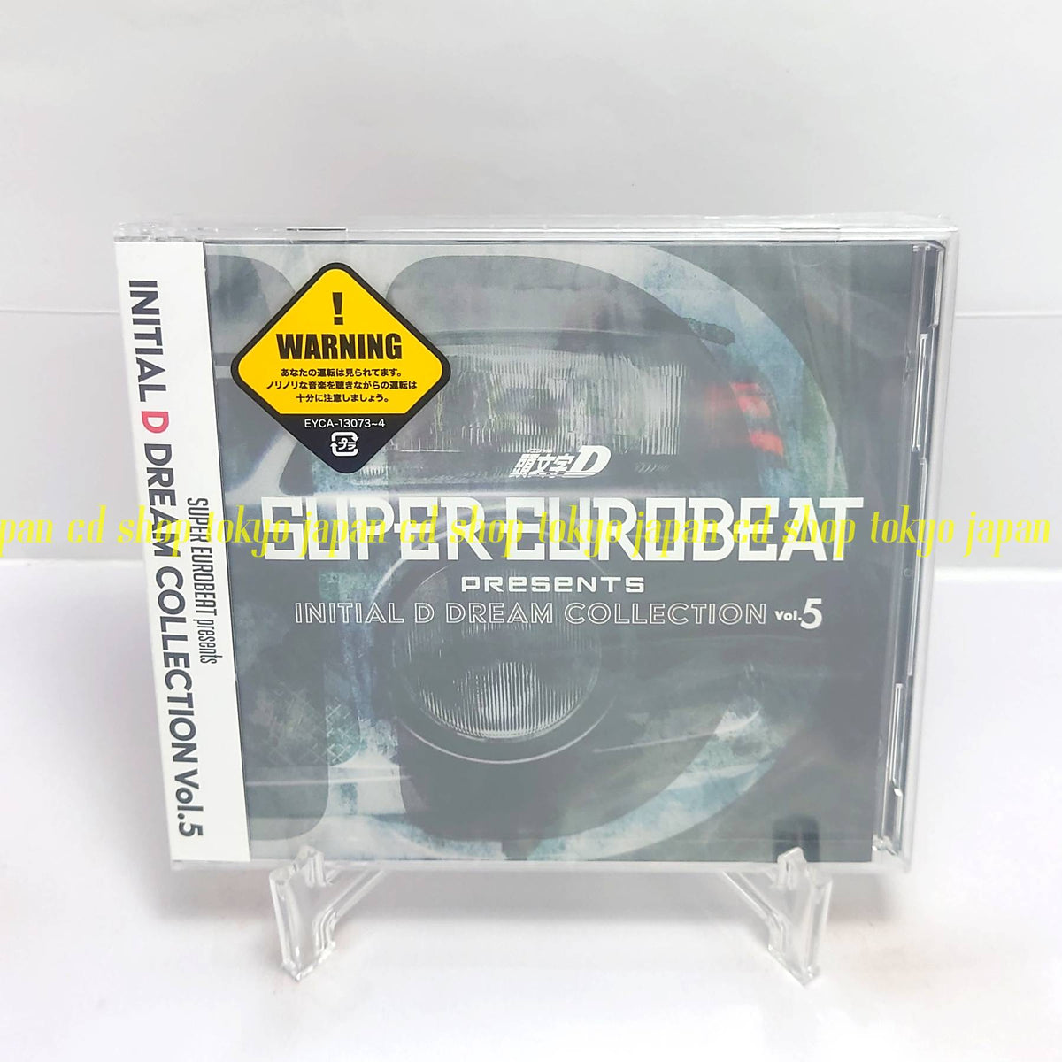 SUPER EUROBEAT presents Initial D Dream Collection Vol.5 Japan Music CD