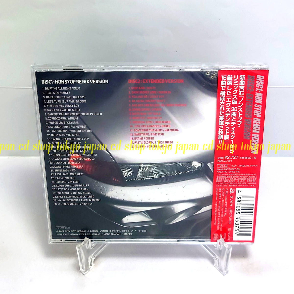 SUPER EUROBEAT presents Initial D Dream Collection Vol.5 Japan Music CD