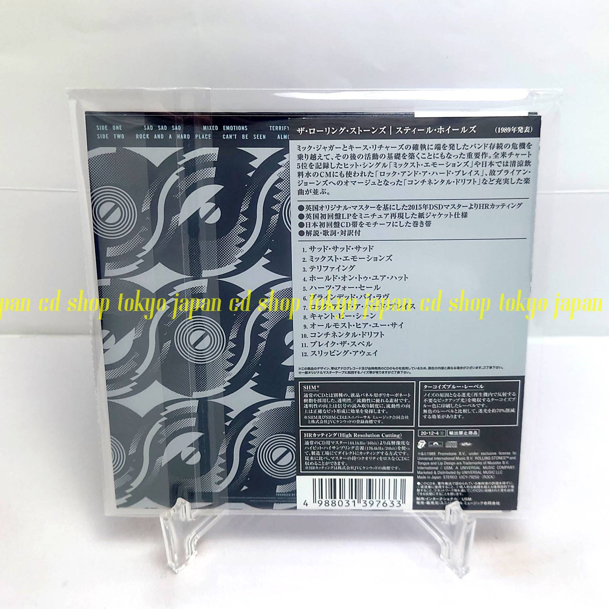 The Rolling Stones Steel Wheels Japan Music SHM-CD