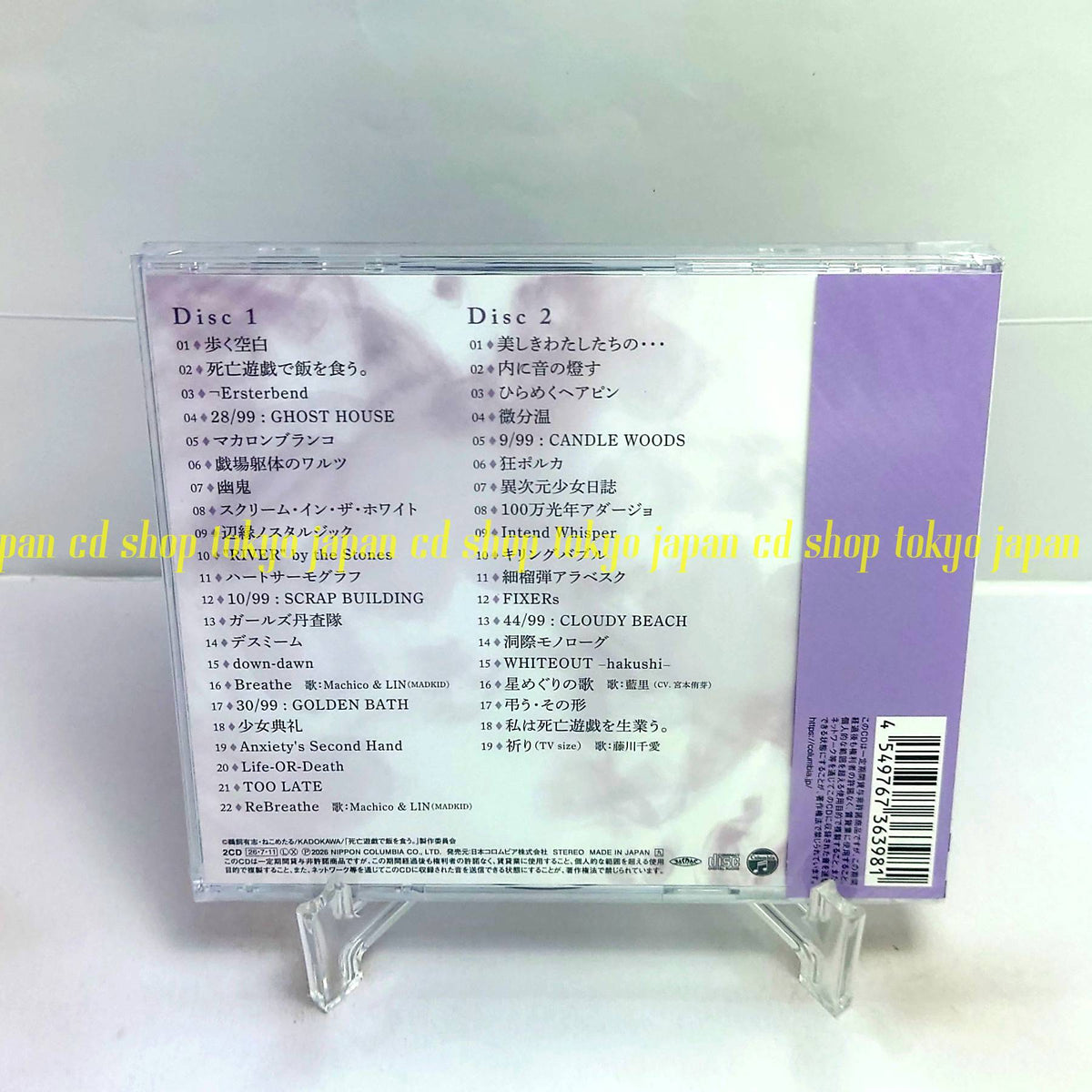 "Playing Death Games to Put Food on the Table" Original Soundtrack Japan CD
