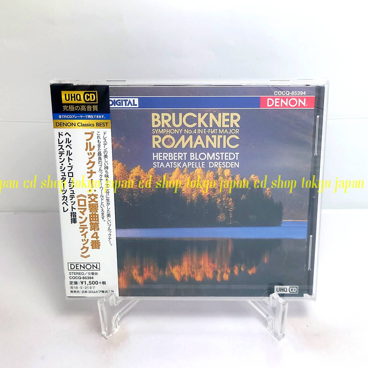 Herbert Blomstedt, Dresden Staatskapelle, Herbert Blomstedt, Dresden Staatskapelle, Bruckner UHQCD DENON Classics BEST Bruckner: Symphony No. 4 "Romantic" Japan Music CD