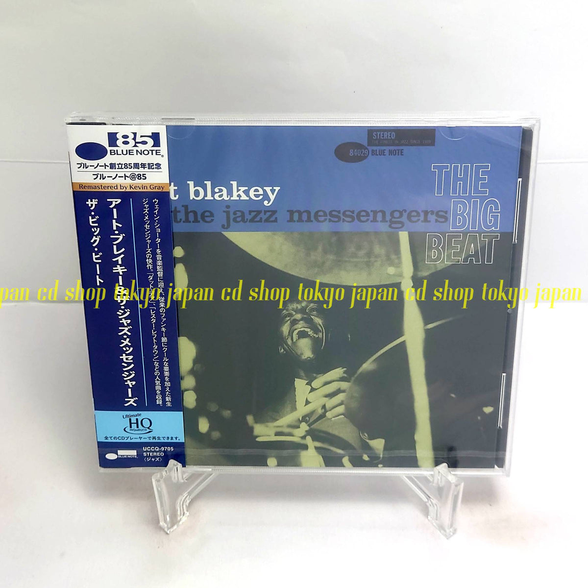 Art Blakey & the Jaz The Big Beat (Limited Edition) (UHQCD) Japan Music CD