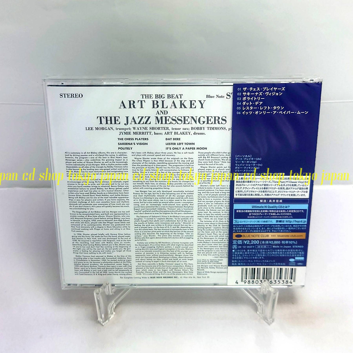 Art Blakey & the Jaz The Big Beat (Limited Edition) (UHQCD) Japan Music CD