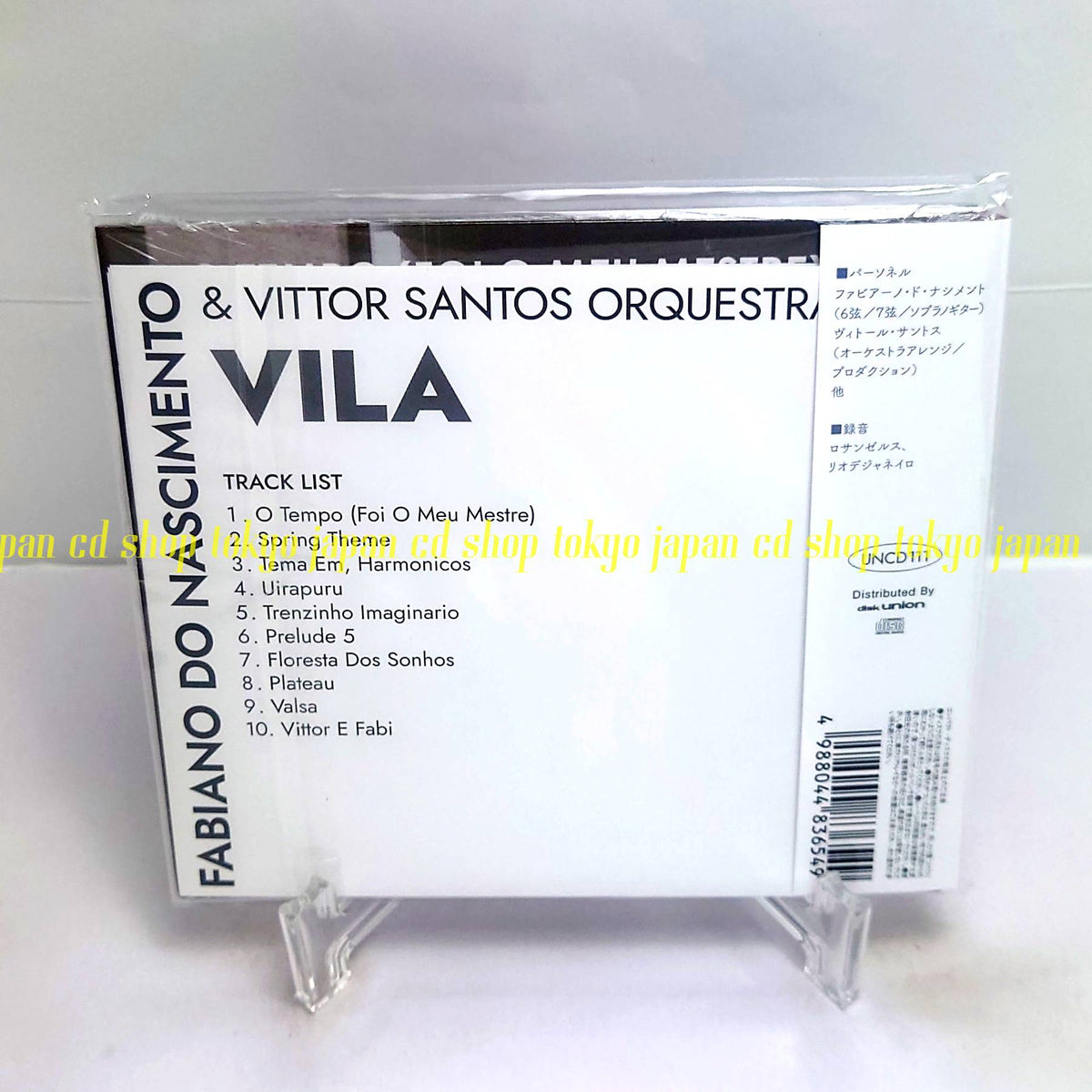 Fabiano do Nascimento and the  VILA Japan Music CD