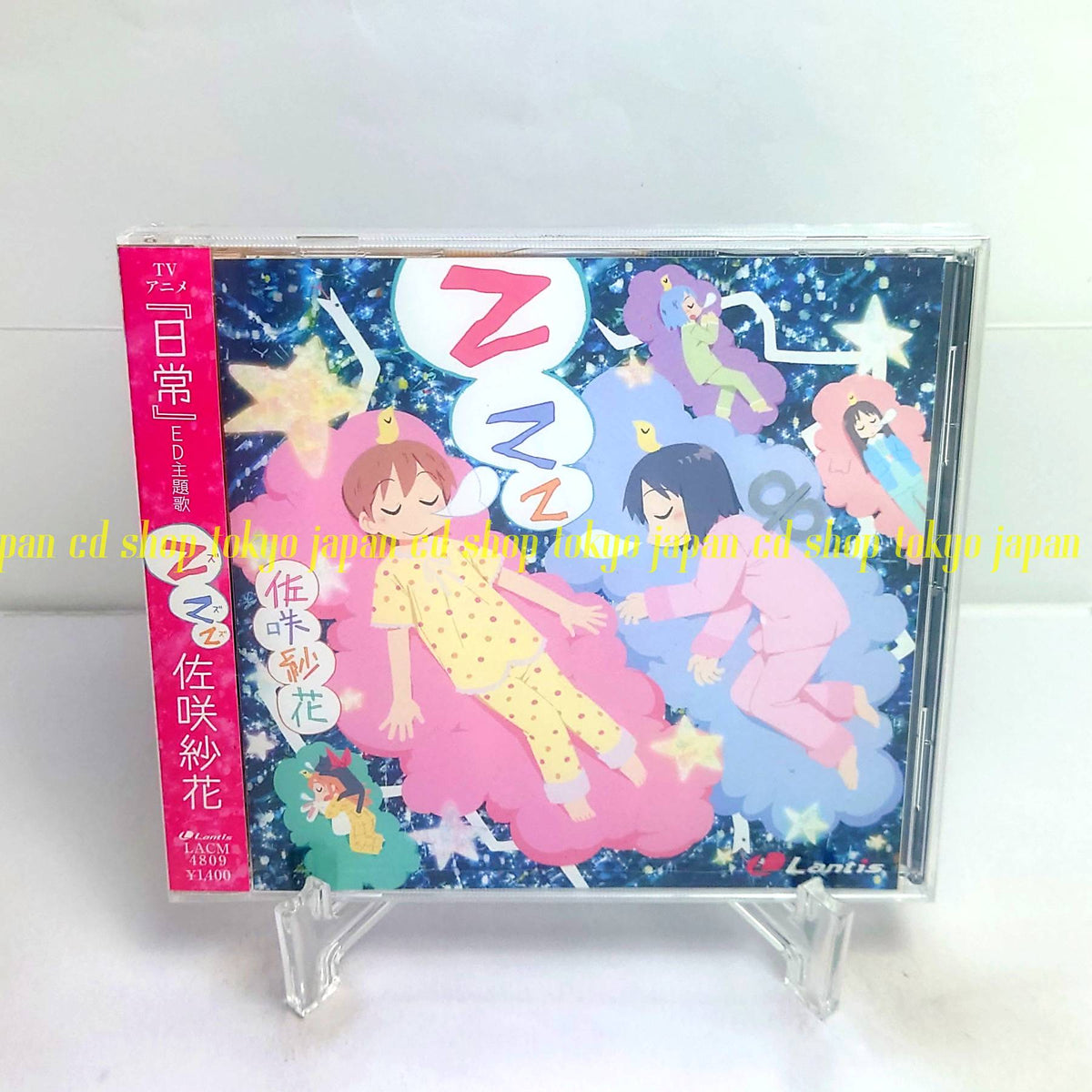 Saka Sasaki Zzz NICHIJOU: MY ORDINARY LIFE Japan Music CD