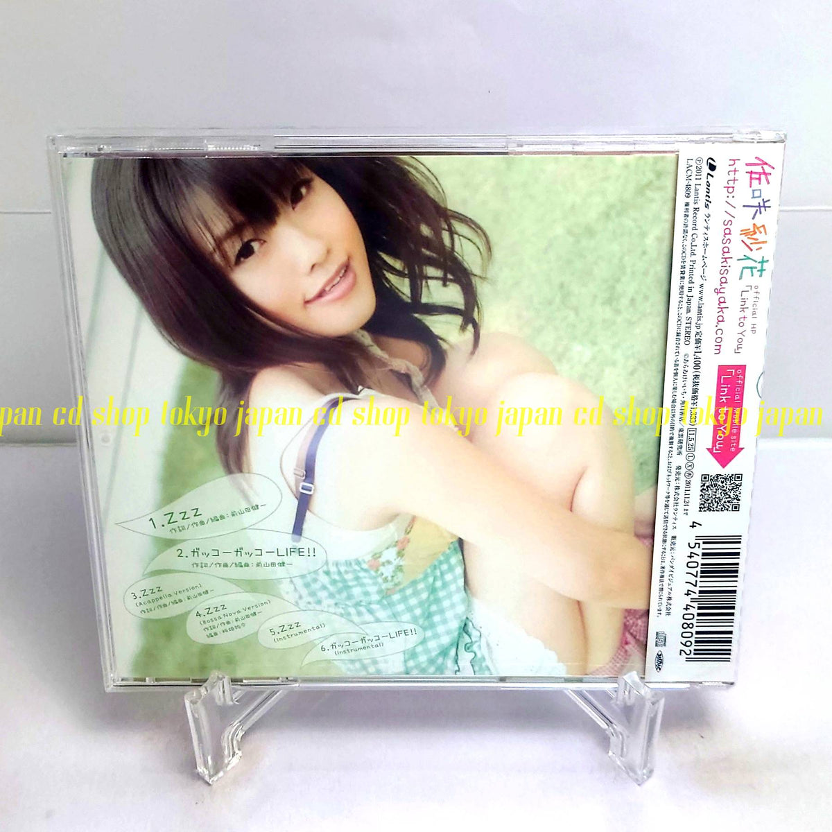 Saka Sasaki Zzz NICHIJOU: MY ORDINARY LIFE Japan Music CD