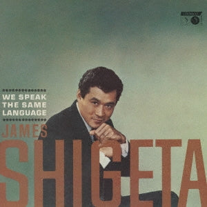 James Shigeta We Speak the Same Language Japan Music CD