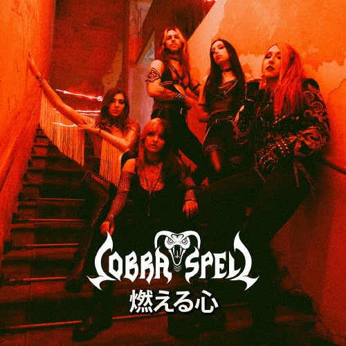 Cobra Spell Anthems Of The Venomous Hearts Japan Music CD