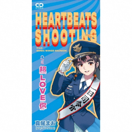 Mao Mao (SUZUKA) Heartbeats Shooting Japan CD Sonic Wings Reunion Aero Fighters