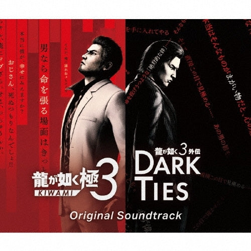 Yakuza Kiwami 3 / Dark Ties Original Soundtrack (4CD) Japan Music CD