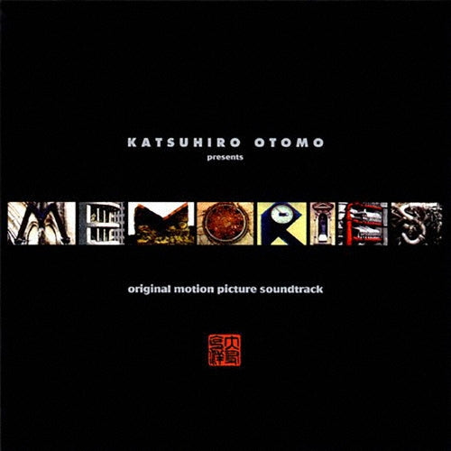 KATSUHIRO OTOMO PRESENTS MEMORIES ORIGINAL MOTION PICTURE SOUNDTRACK Japan